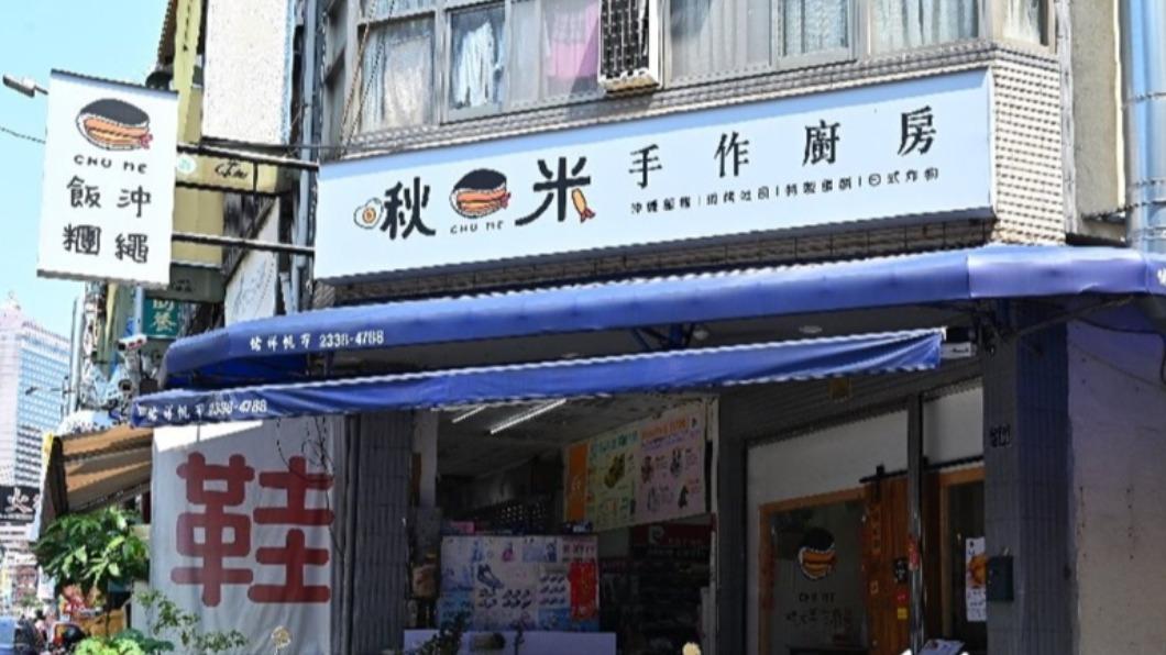 「啾米手作廚房」位在台中西區。（圖／糖糖's 享食生活提供）