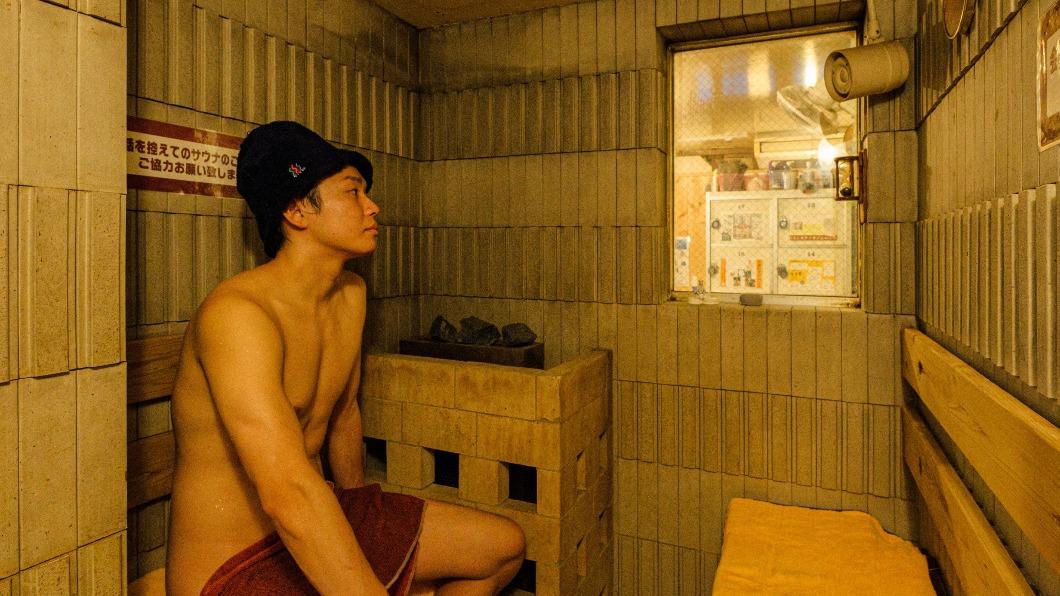 「都湯」的三溫暖。（圖／翻攝自都湯官網）