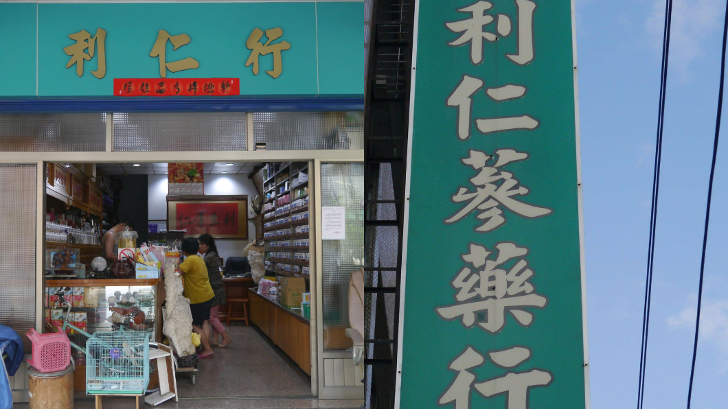副業比主業紅!中藥行老闆超狂斜槓 10年修好千隻滑鼠