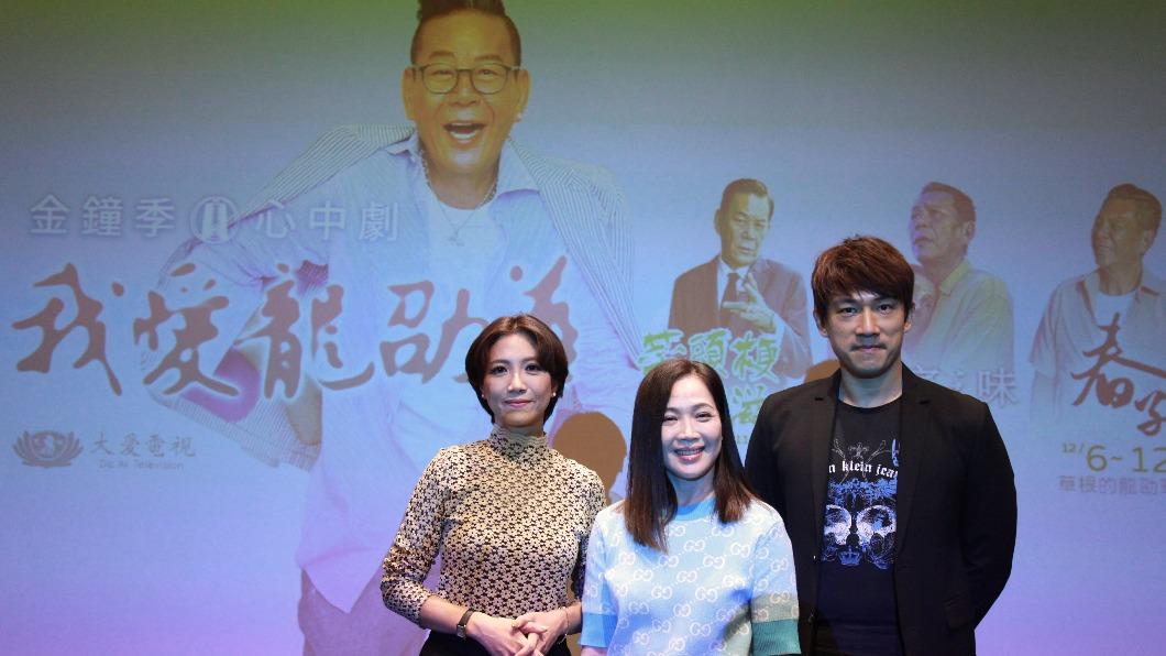 右起李政穎、林秀玲、徐麗雯都相當感謝龍劭華照顧。(圖/大愛提供)