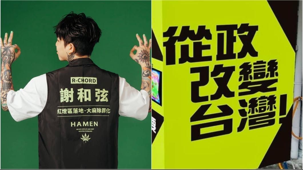 遞狀遭駁回「理由太瞎」!謝和弦將提抗告 放話選到底