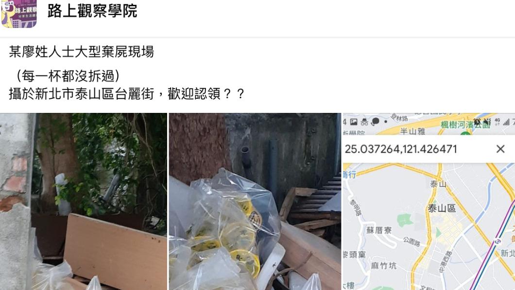 原PO發文。(圖/翻攝自路上觀察學院臉書)