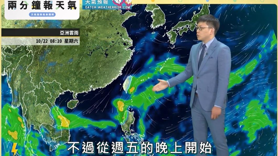 南邊有熱帶雲簇正在發展,可能會在週末時帶來水氣。(圖/翻攝自「天氣風險 WeatherRisk」臉書)
