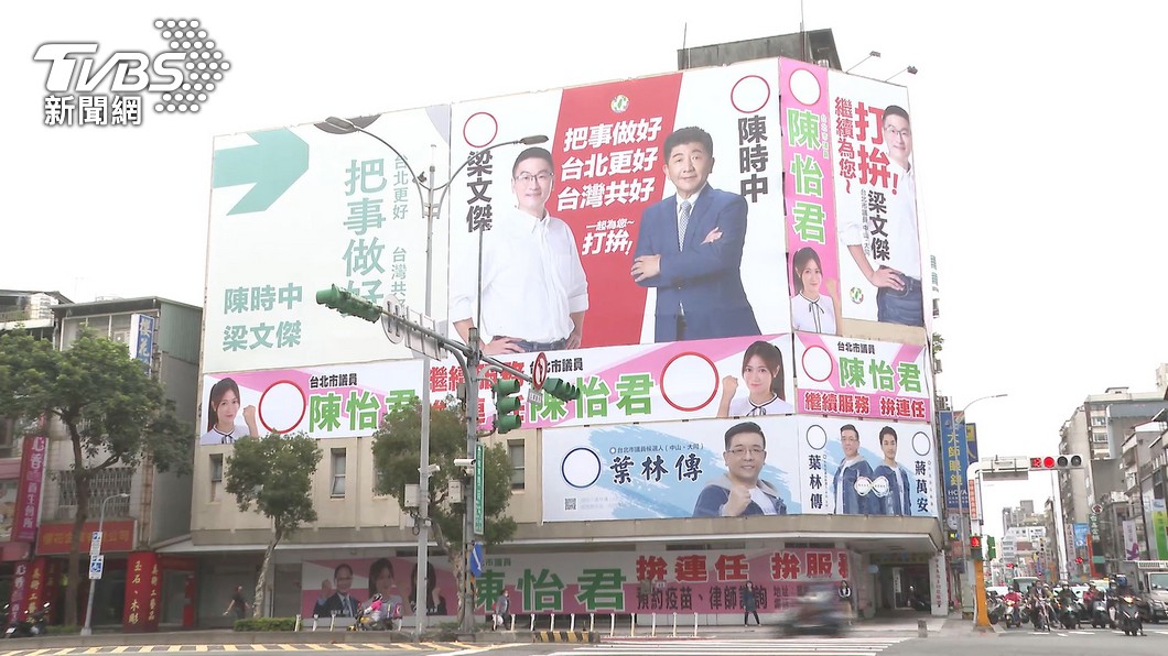圖/TVBS