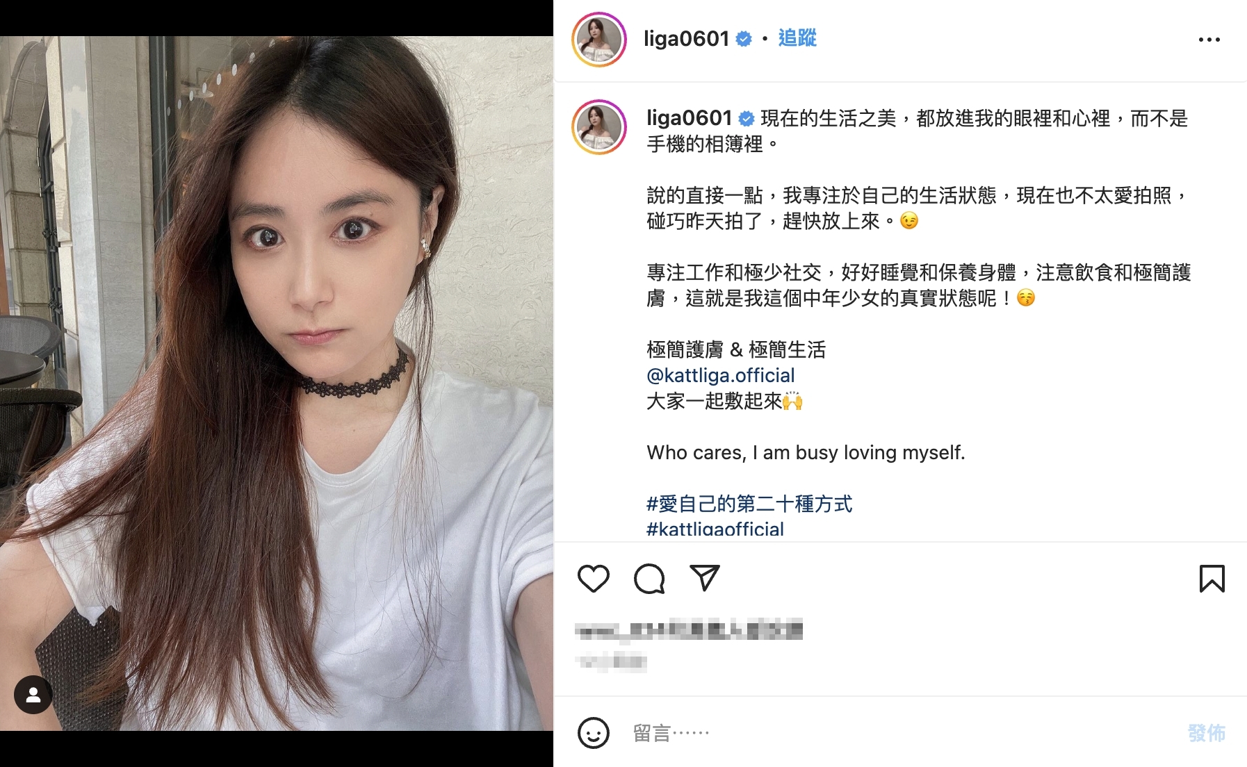 江恆亘最新自拍照,掀起粉絲暴動。(圖/翻攝自@liga0601 IG)