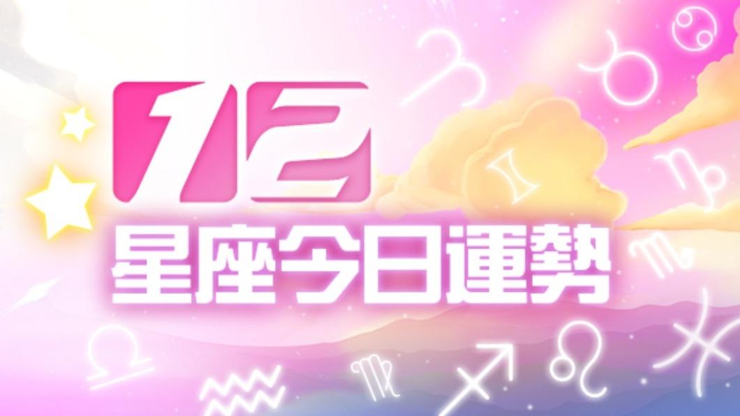 12星座10月27日運勢 金牛勿忽視細節、處女需規劃支出