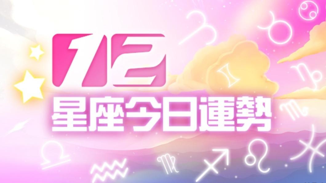 12星座10月28日運勢 天蠍積極認識異性、雙魚勿花大錢投資
