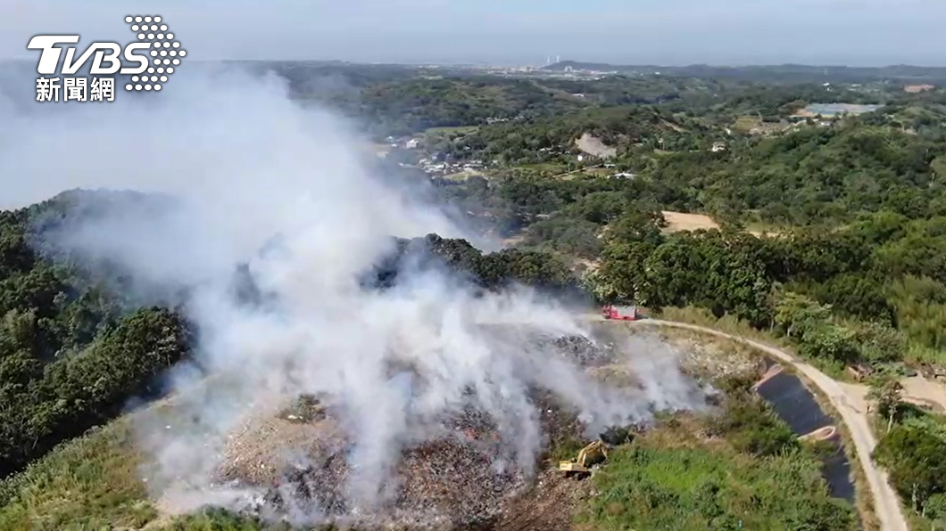 苗栗垃圾山全面燃燒!怪手開挖灌水 居民忍惡臭還需等3日