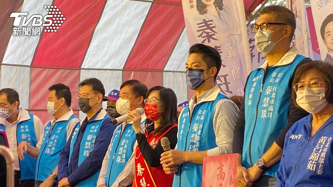 國民黨台北市議員秦慧珠、國民黨台北市長候選人蔣萬安今（20）日成立聯合競選總部，多位國民黨大咖均到場站台。（圖／林至柔攝）