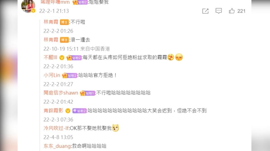 雖然延遲將近8個月,林青霞難得上線回覆粉絲留言。(圖/翻攝自林青霞微博)