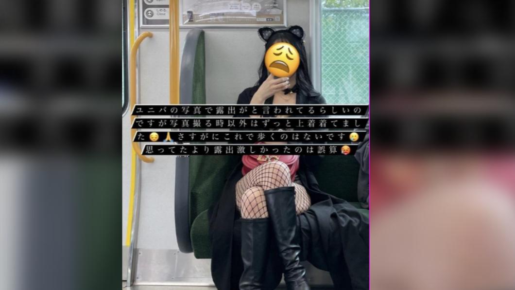 女網友被炎上後，表示在園區都穿著外套，拍照時才會脫下。（圖／翻攝自推特＠takigare3）