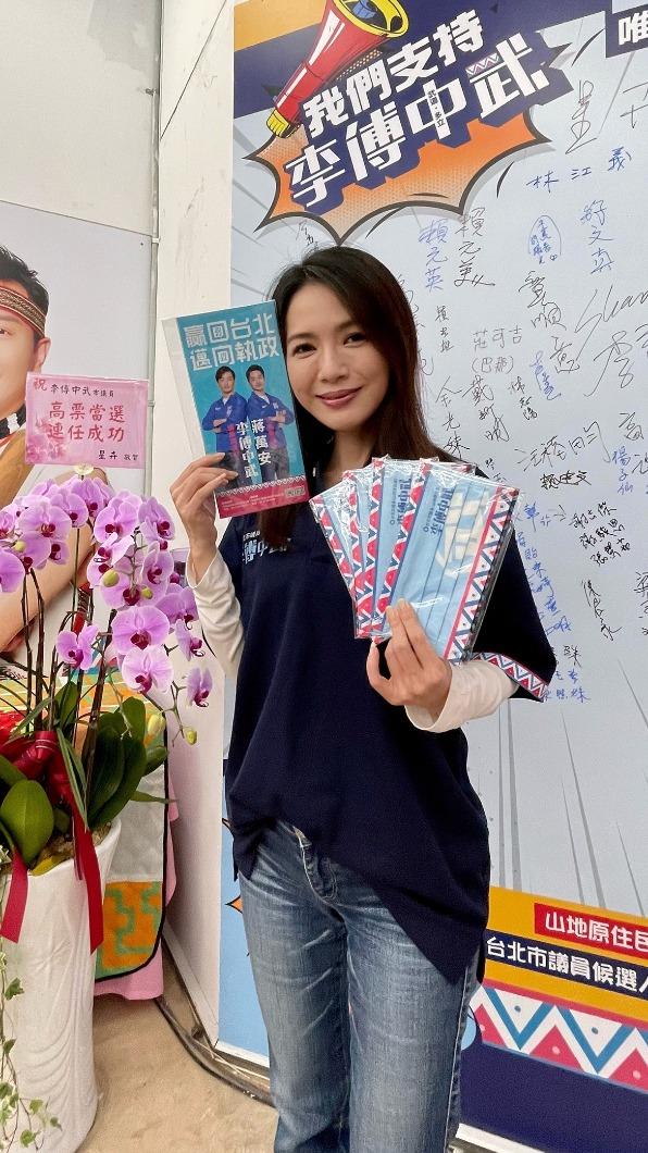 星卉日前意外摔倒。(圖/李傅中武競選總部提供)