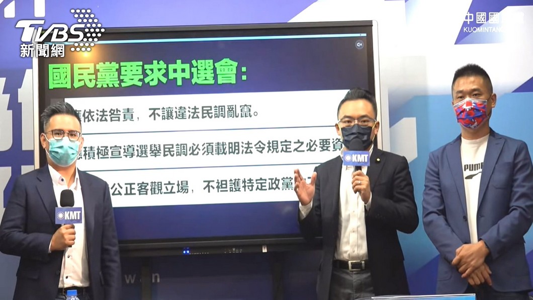 圖/TVBS