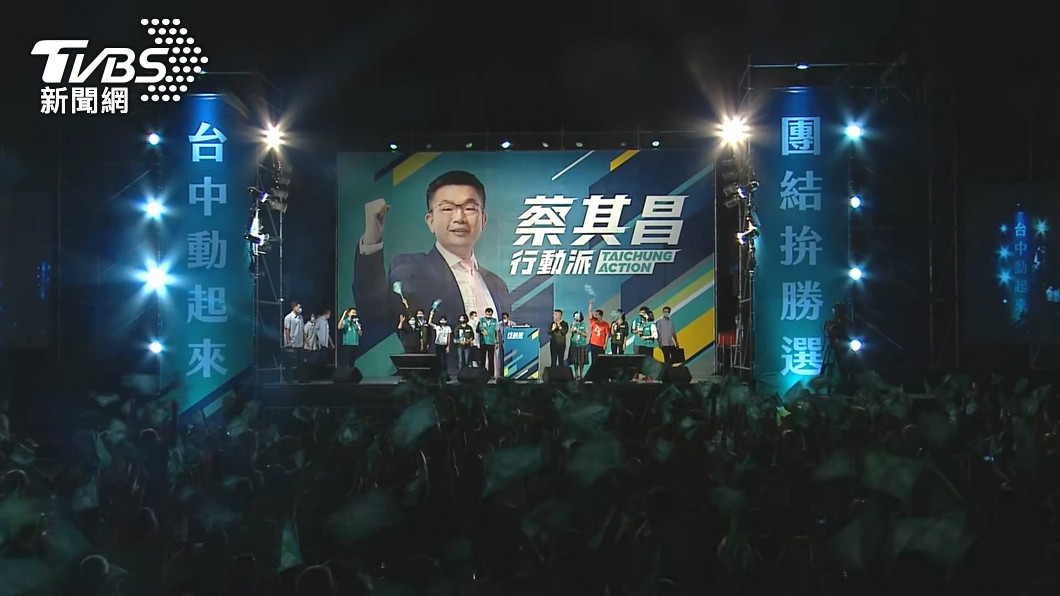 圖/TVBS