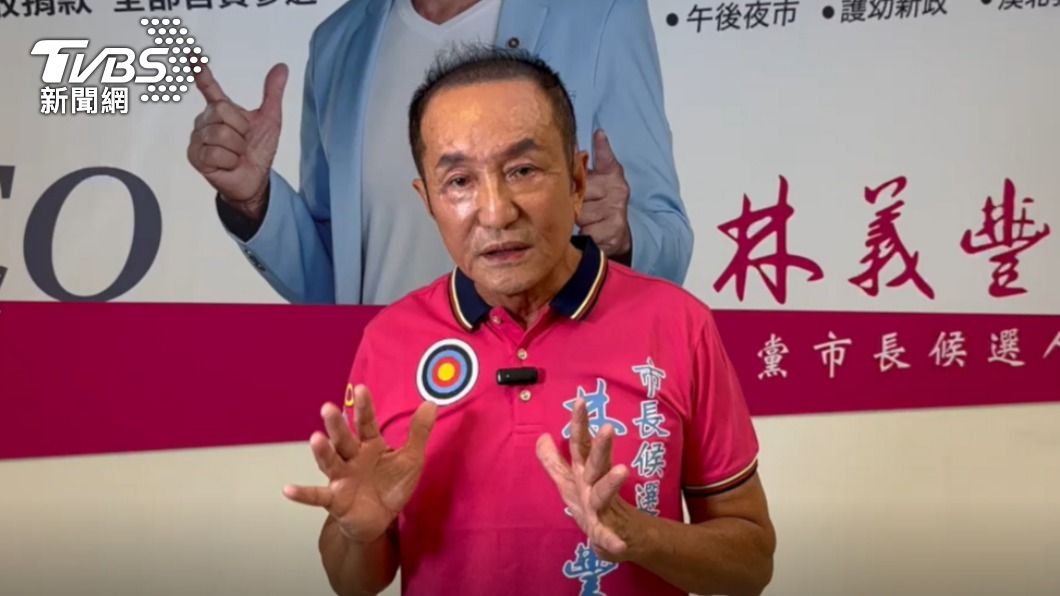 虧雞福來爹推「生孩就送房」。（圖／TVBS）