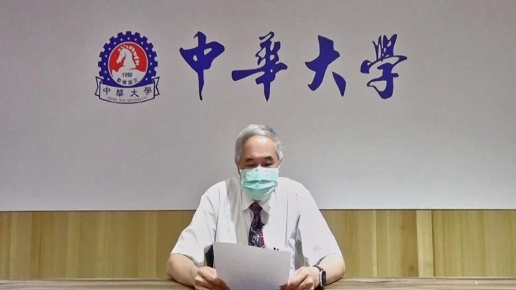中華大學今天公布林耕仁論文案結果。(圖/翻攝中華大學網站)