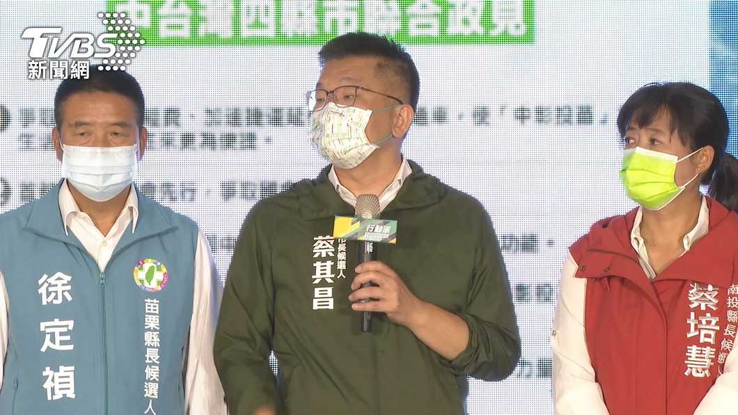 蔡其昌忙站台 力拚市長當選、綠營議員全壘打