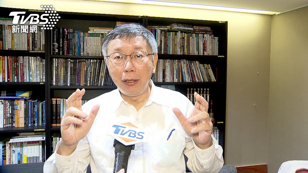 圖／TVBS