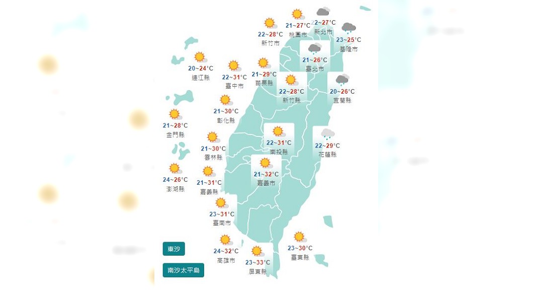 圖／中央氣象局