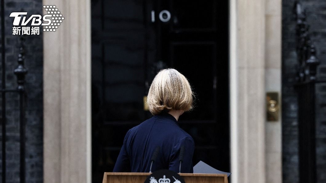 英相特拉斯45天災難執政黯然下台 民調比強生還慘