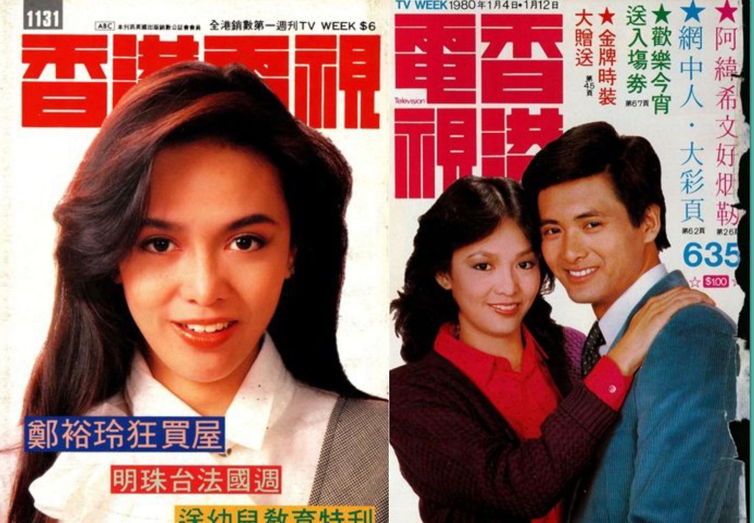 鄭裕玲是香港首位奪得影后視后大滿貫的女藝人。(圖/翻攝自鄭裕玲微博)