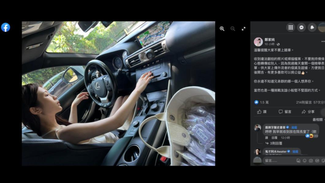 從照片中的車輛內裝推測,車款為日系豪華品牌Lexus所推出的IS車系。(圖/翻攝自鄭家純臉書)