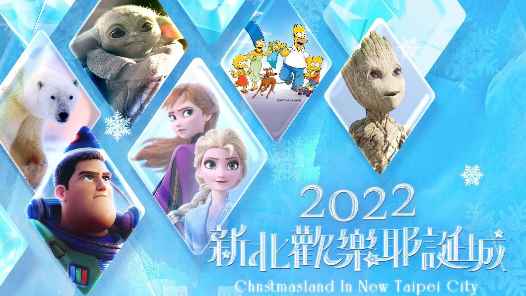 新北耶誕城迪士尼、皮克斯、漫威主題 市民廣場化身北歐雪國
