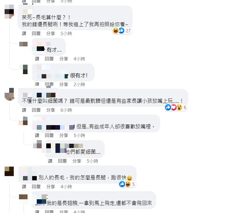 許多網友留下不少有趣的留言。（圖／翻攝自爆廢公社公開版臉書）