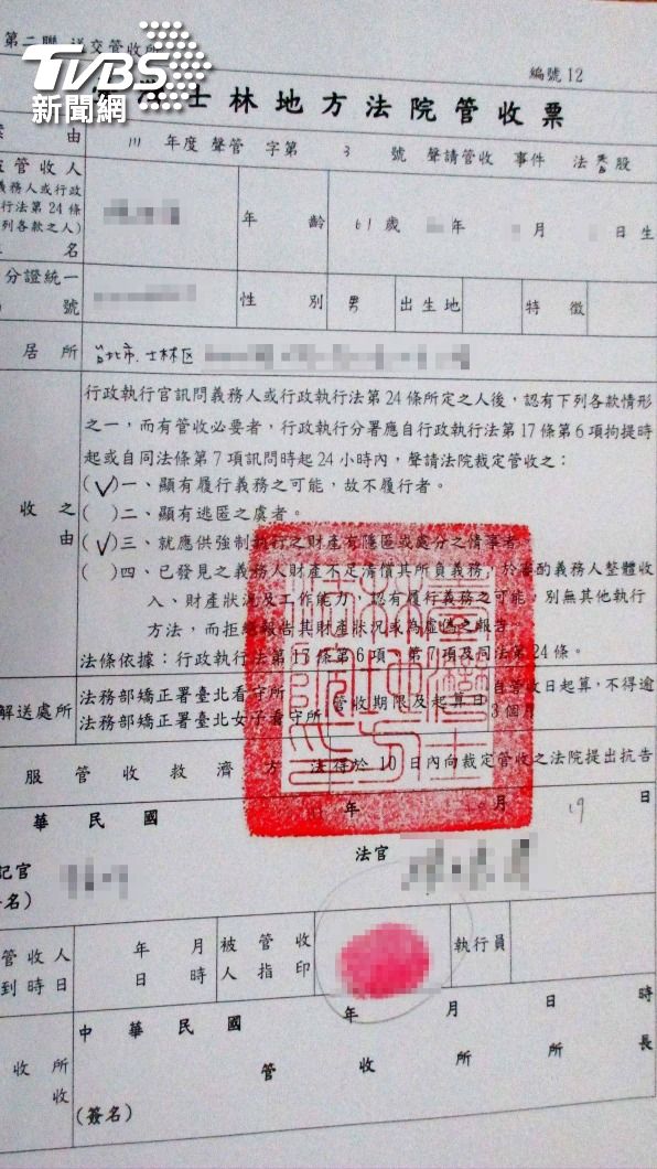 陳姓董事長欠稅超過7千萬。（圖／TVBS）
