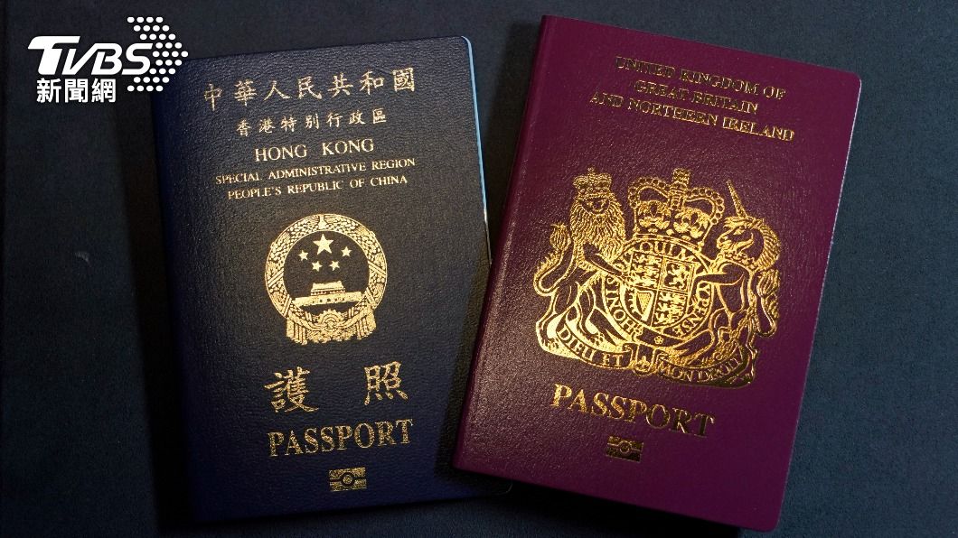 英國擴大BNO簽證適用範圍 中國外交部不滿