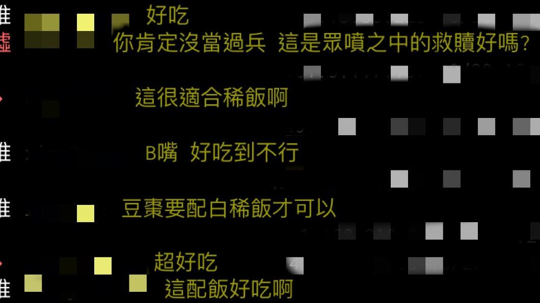 不少網友認為豆棗很好吃。（圖／翻攝自PTT）