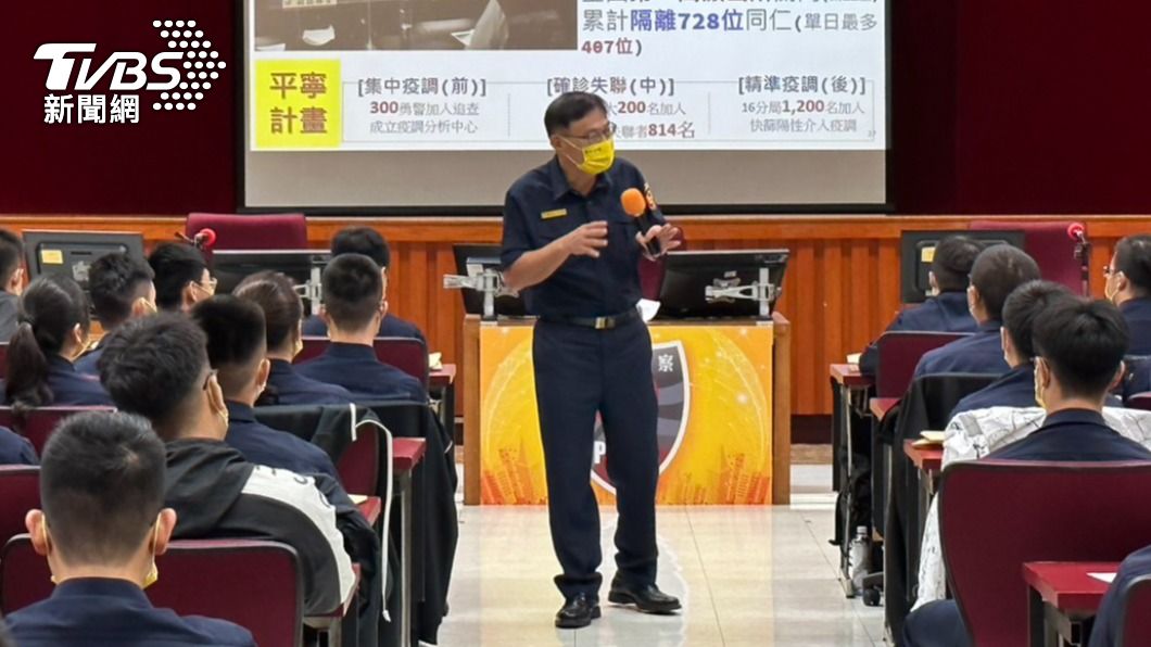 新北市政府警察局長黃宗仁。(圖/TVBS)