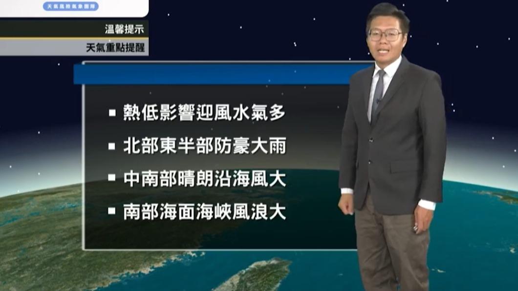 東北角、宜蘭一帶易降雨。(圖/翻攝自「天氣風險 WeatherRisk」臉書)