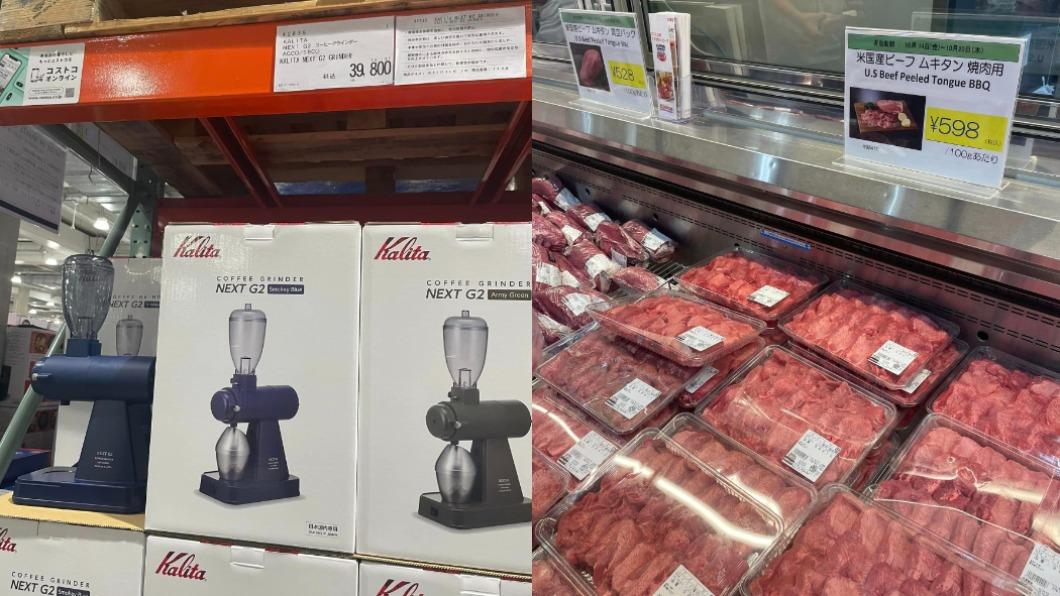 原PO分享部分日本好市多商品價格。(圖/翻攝自Costco好市多 商品經驗老實說臉書)