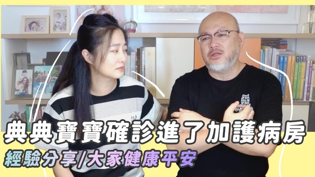 劉亮佐與趙小僑錄製影片。(圖/翻攝自劉亮佐臉書)