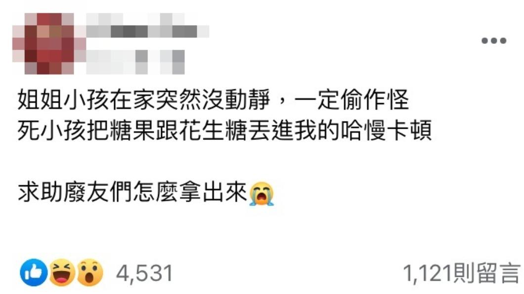 原PO發文求助。(圖/翻攝自爆廢公社臉書)