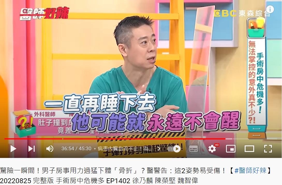 醫師直言若患者沒被發現,可能就再也醒不來。(圖/翻攝自醫師好辣YouTube)