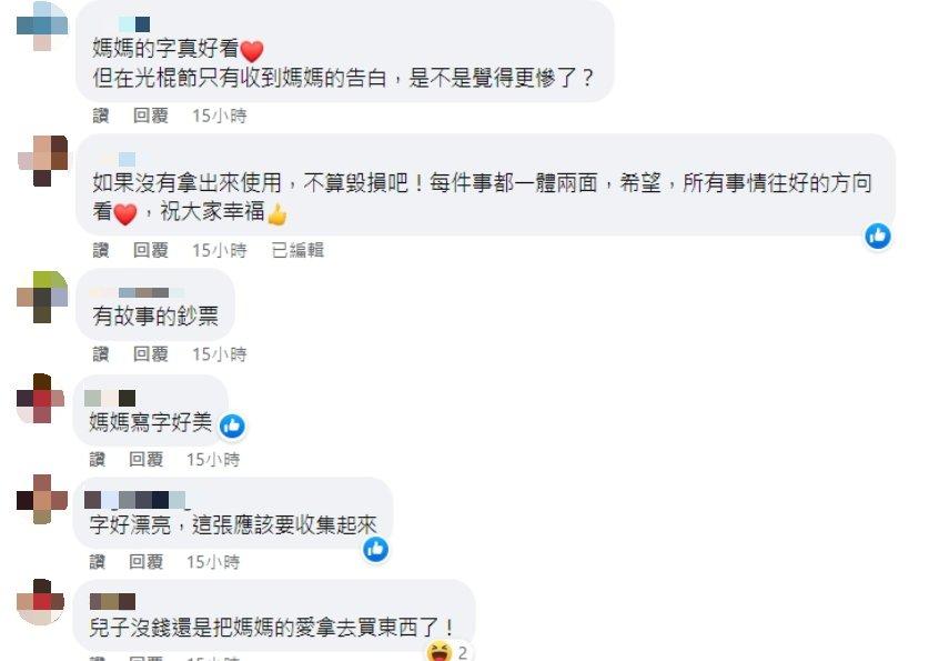 貼文引起網友熱議。（圖／翻攝自爆廢公社二館）