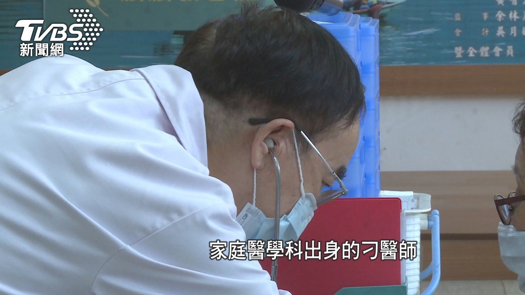 圖／TVBS