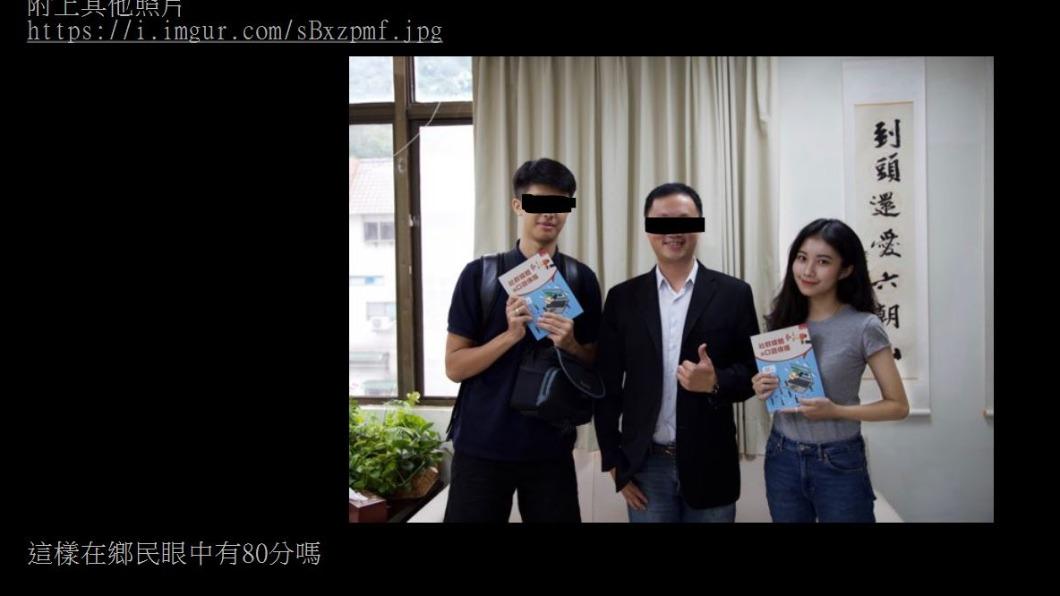 陳皓寧亮眼外型受關注。(圖/翻攝自PTT)
