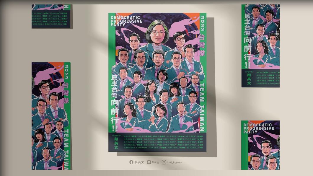 蔡英文喊票投綠營 網轟6年前已給過機會:再被騙就白癡