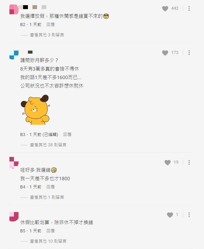 貼文引起網友烈討論。(圖/翻攝自Dcard)