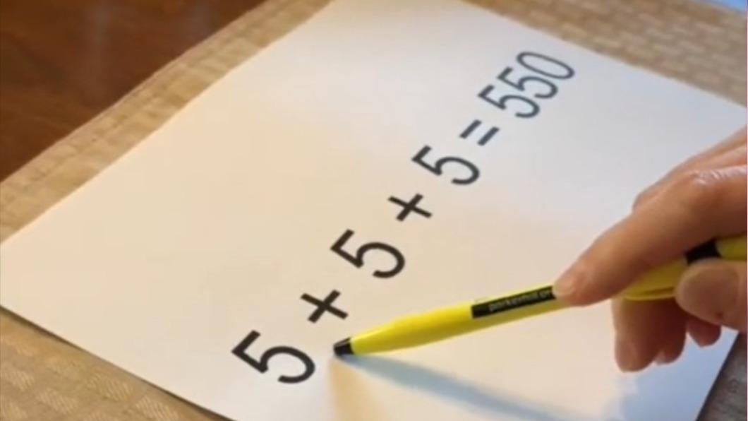 加1筆讓「5+5+5=550」!男童出手秒解萬人驚呆