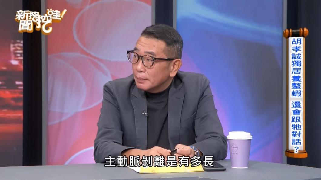 胡孝誠坦言自己得了主動脈剝離。（圖／翻攝自《新聞挖挖挖》YouTube）