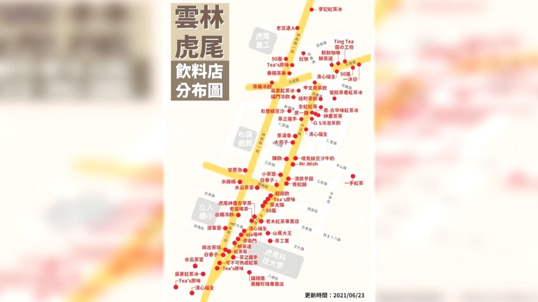 圖／翻攝臉書社群