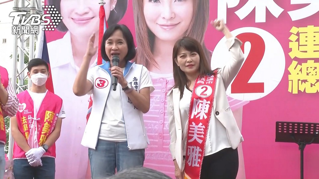 圖／TVBS