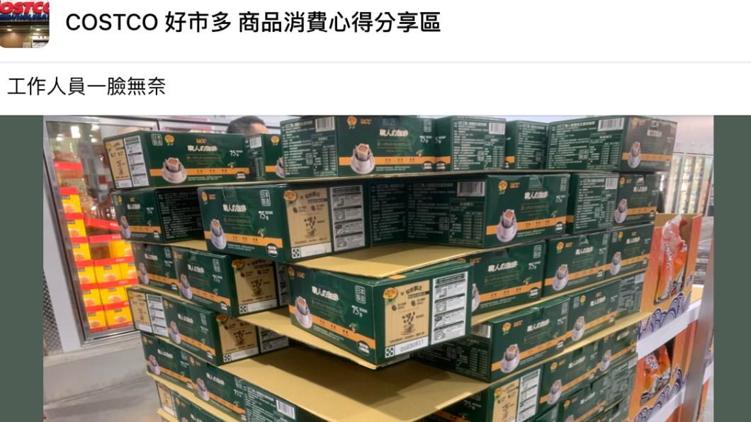 原PO發文。（圖／翻攝自COSTCO 好市多 商品消費心得分享區臉書）