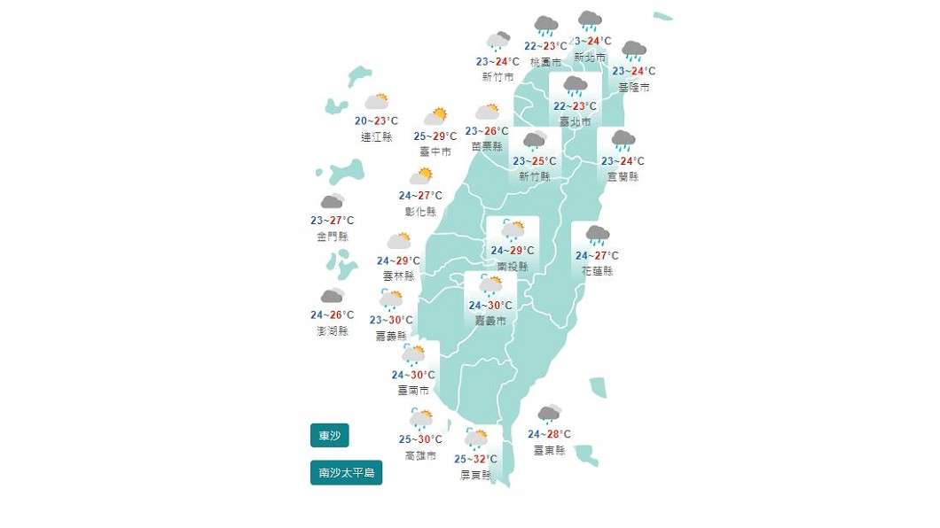 圖／中央氣象局