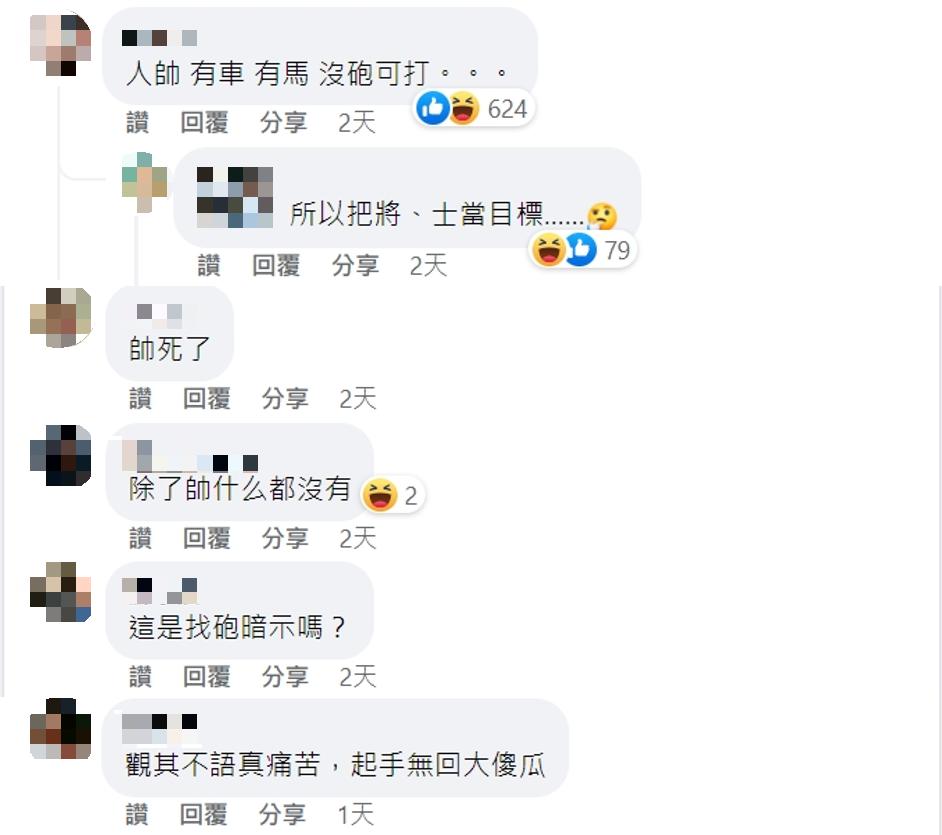 貼文引起網友熱烈討論。(圖/翻攝自路上觀察學院)