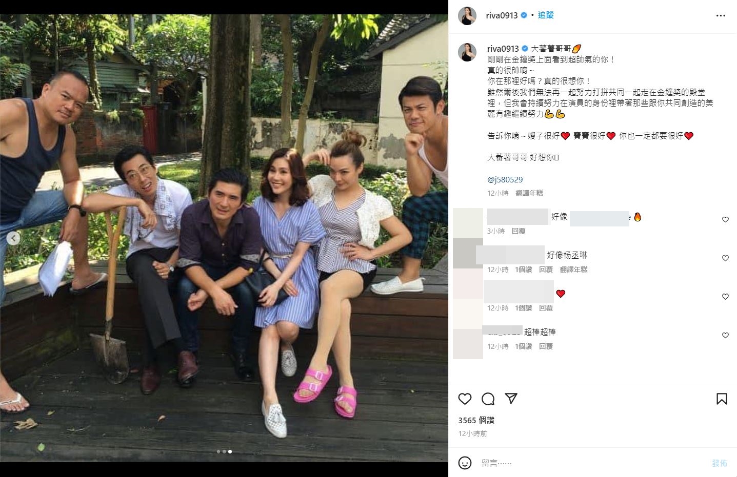 小甜甜曬出多張與明金城合照。(圖/翻攝自小甜甜IG)